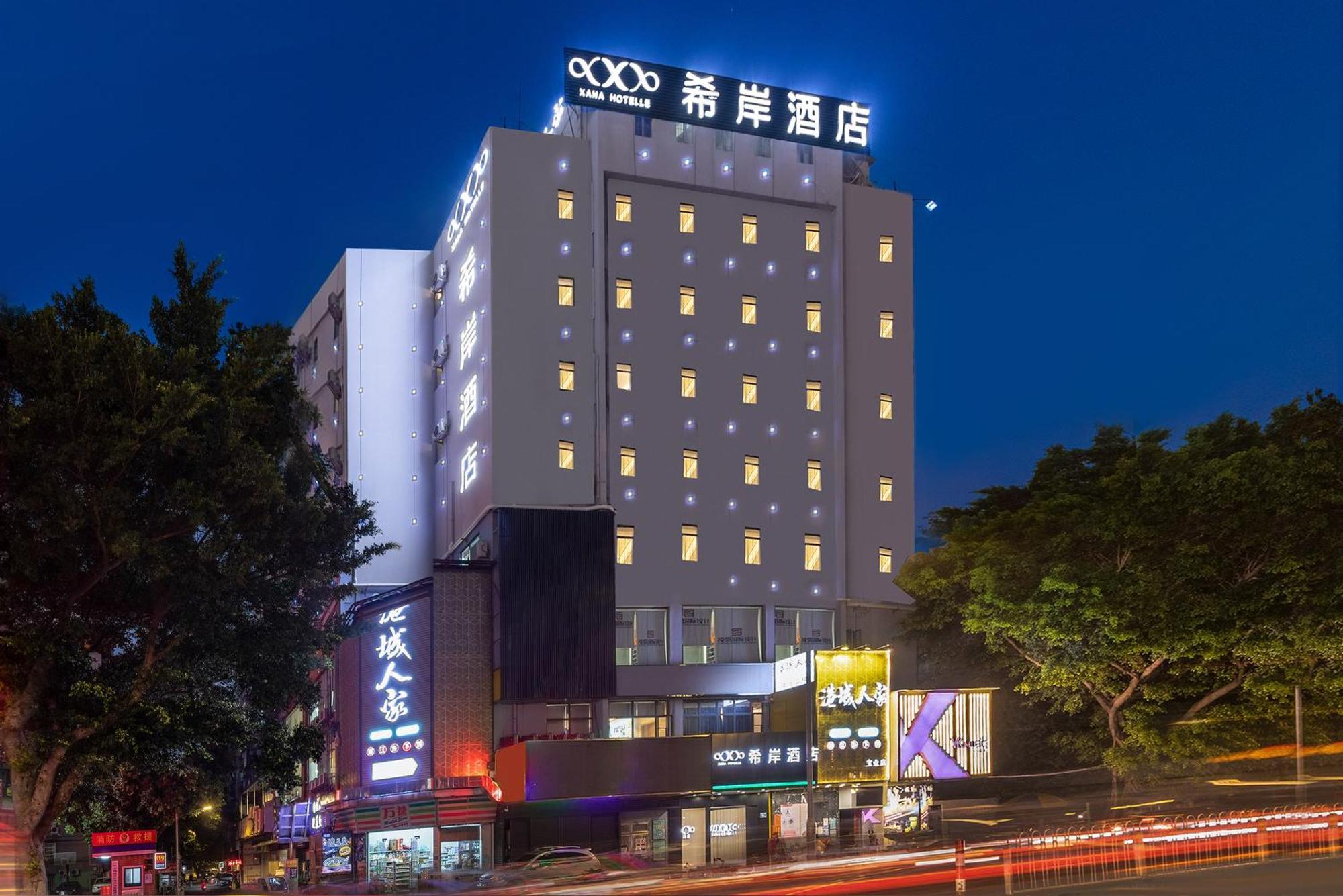 Xana Hotelle - Guangzhou Jiangnanxi Metro Station Exterior photo